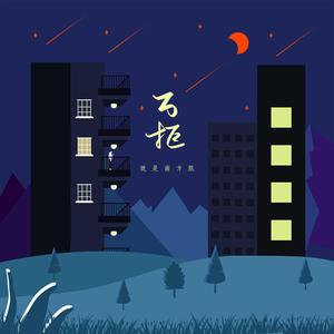 狗与猪锁住视频大全原声一
