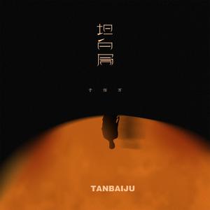 狗与猪锁住视频大全原声一
